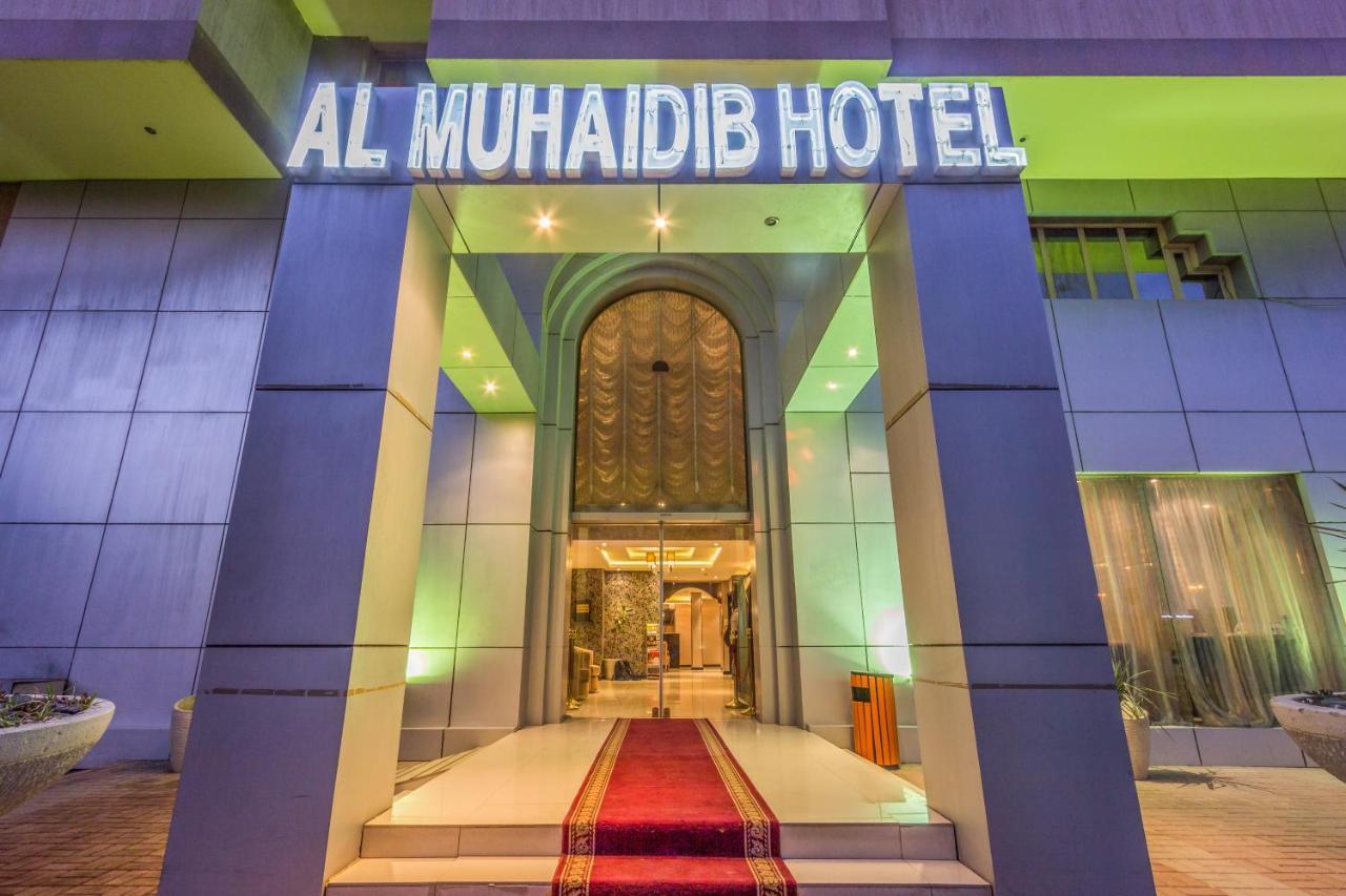 Al Muhaidb Al Diwan - Al Olaya Riyadh Luaran gambar