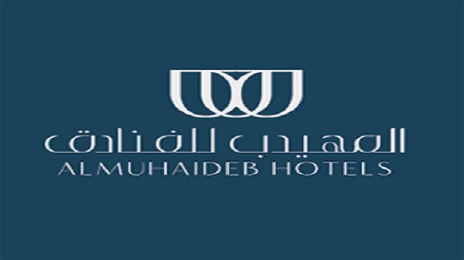 Al Muhaidb Al Diwan - Al Olaya Riyadh Logo gambar